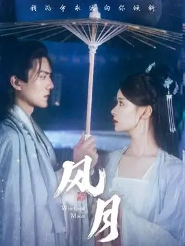 锈色年轮 年代剧高清在线观看